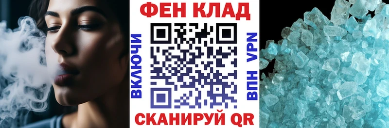 купить   Донской  АМФ 98% 