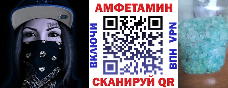 Amphetamine Premium Донской