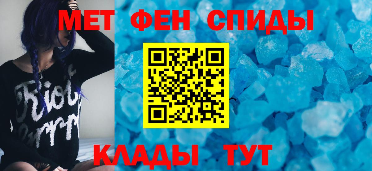 Амфетамин  Amphetamine Premium  Вход с VPN  Amphetamine  Донской 