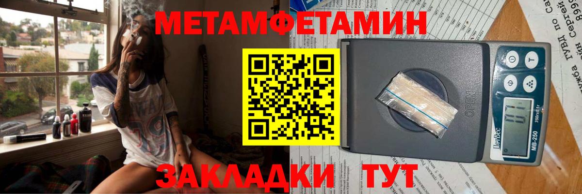 АМФ Premium Донской