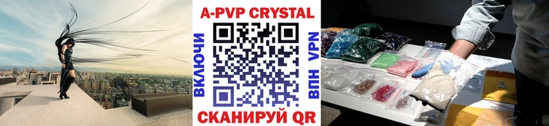 Альфа ПВП Соль  где продают   Донской 