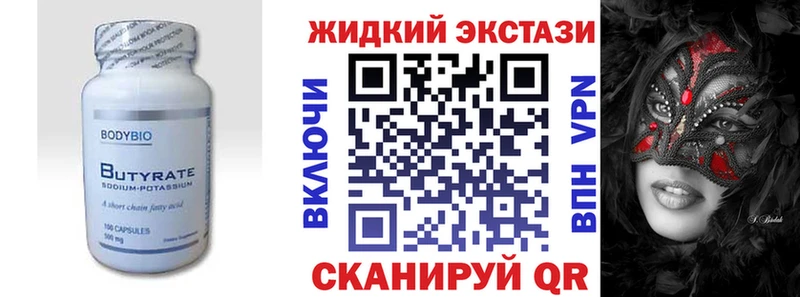 БУТИРАТ буратино Донской