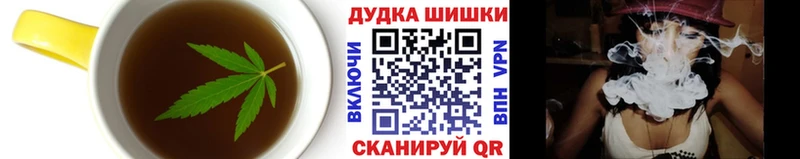 Еда ТГК конопля  Донской 