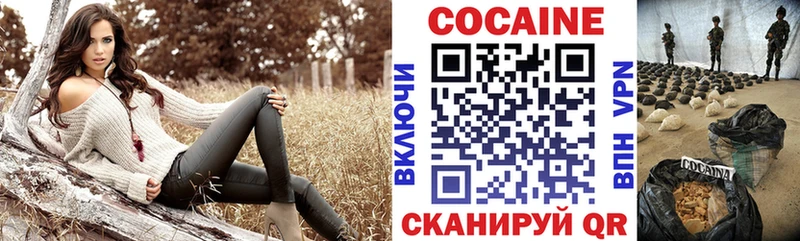 КОКАИН Columbia  как найти   Донской 