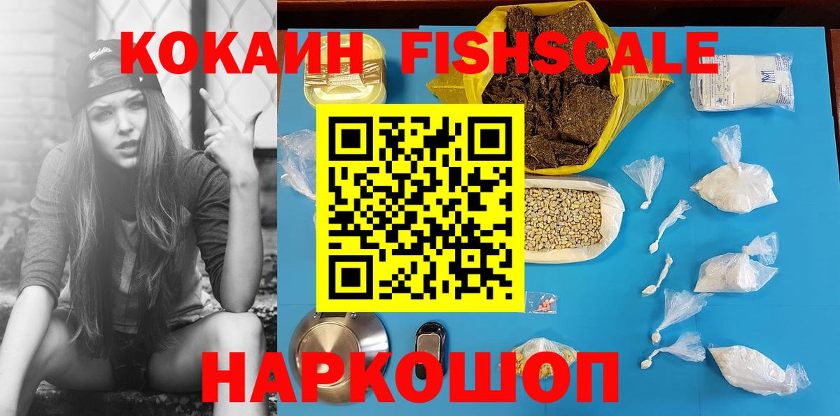 Кокаин Колумбийский Донской