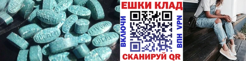 Экстази ешки  как найти   Донской 