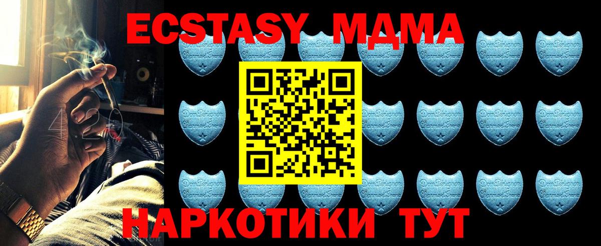 Экстази 300 mg Донской