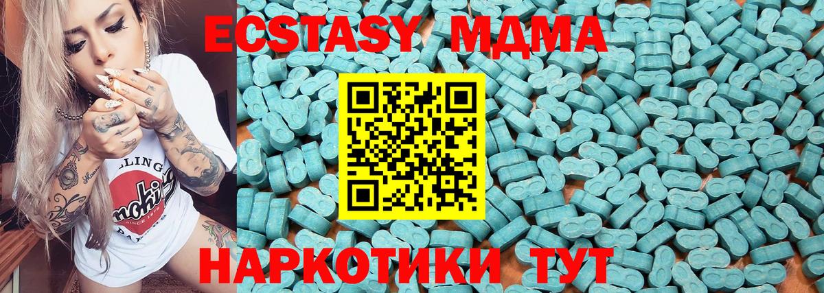 Ecstasy  Вход с VPN  мега ONION  Экстази mix  купить наркоту  ЭКСТАЗИ louis Vuitton  Донской 