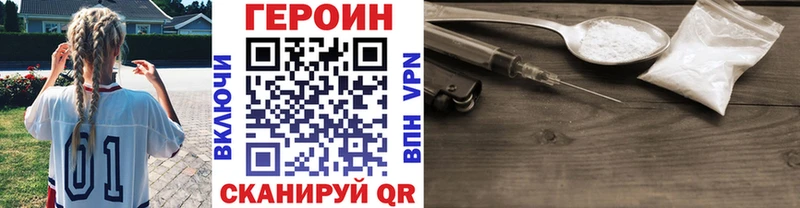 продажа наркотиков  ссылка на мегу ссылка  Героин афганец  Донской 
