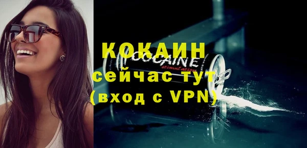 кокаин колумбия Абдулино