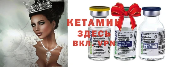 таблы Абинск