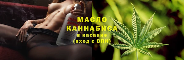 таблы Абинск