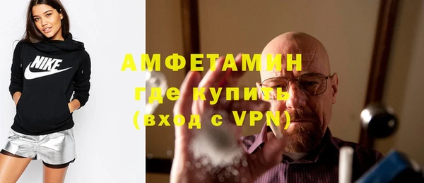 таблы Абинск