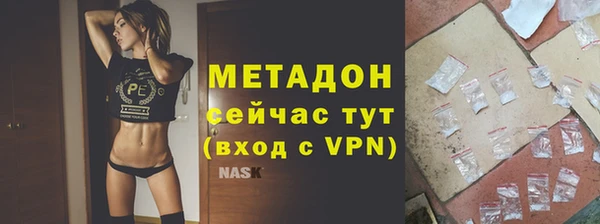 таблы Абинск