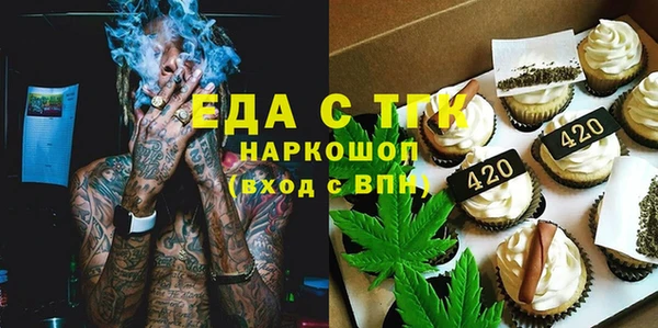 таблы Абинск