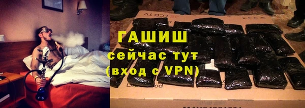 таблы Абинск