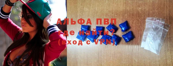 кокаин VHQ Слюдянка