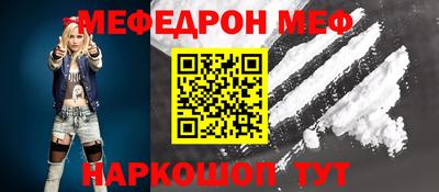 мет Кинель