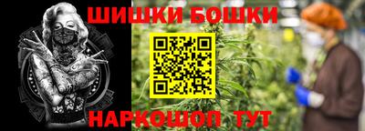 а пвп мука Балашиха