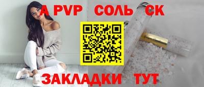 а пвп мука Балашиха