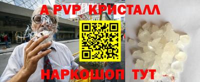 а пвп мука Балашиха