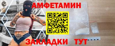 а пвп мука Балашиха