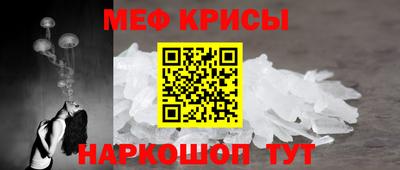 а пвп мука Балашиха