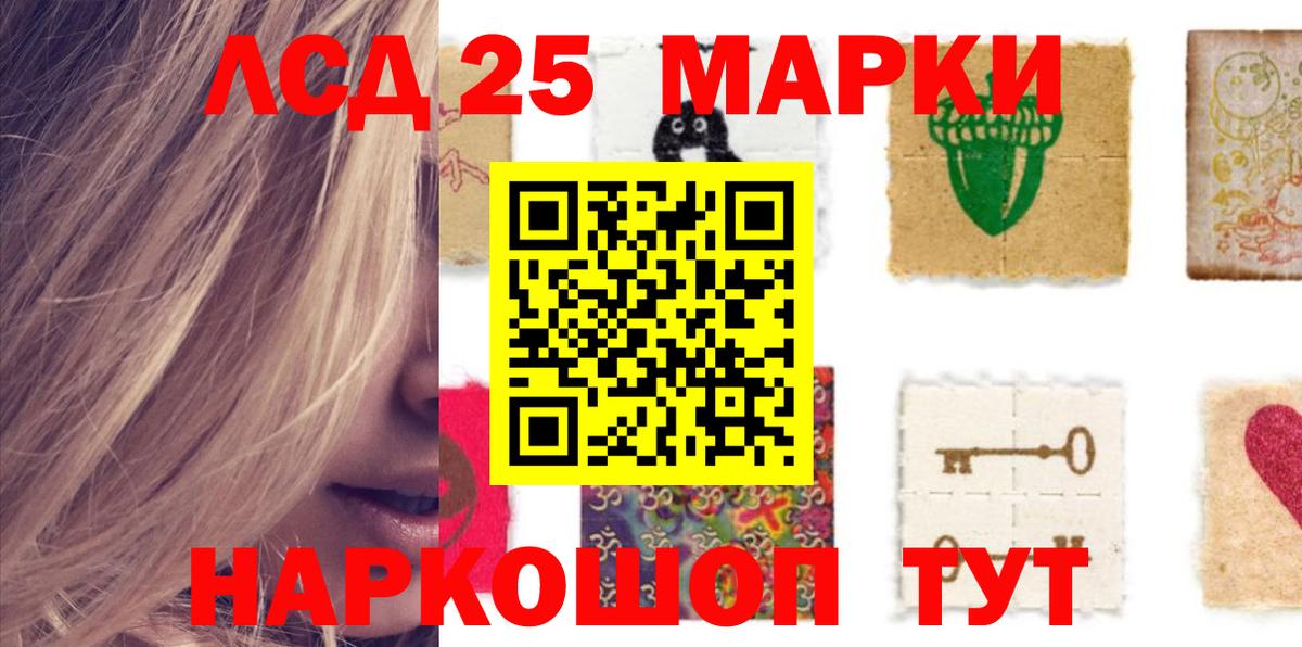 ЛСД экстази ecstasy  LSD-25 экстази  Вход с VPN  Донской  Лсд 25 экстази кислота 