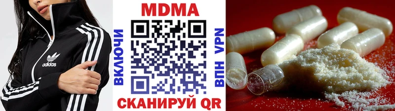 ссылка на мегу как войти  Донской  MDMA молли 
