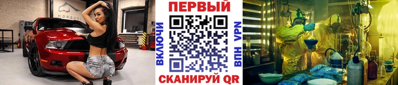 МЕТАМФЕТАМИН Methamphetamine  даркнет сайт  Донской 