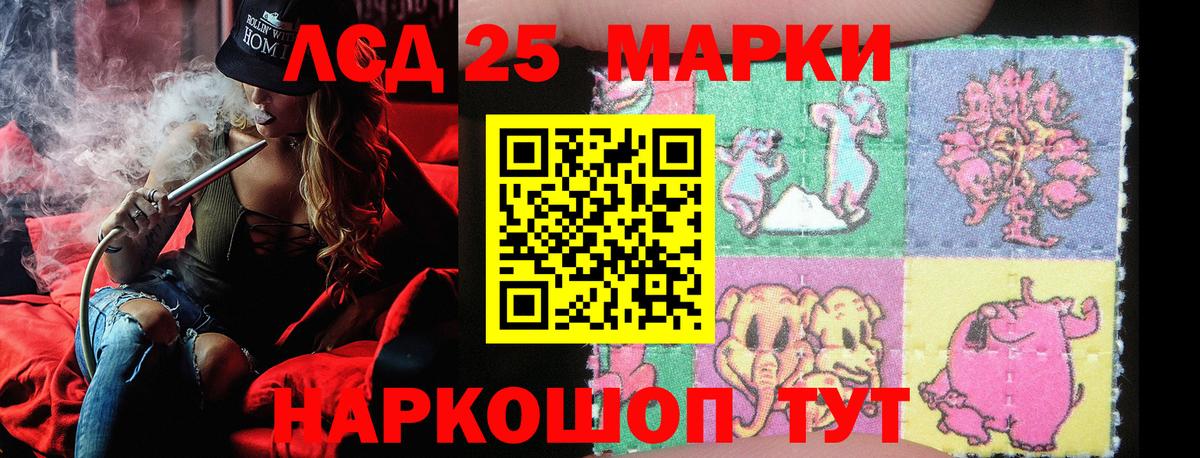 Донской  Наркотические марки 1,8мг  Наркотические марки  Вход с VPN 
