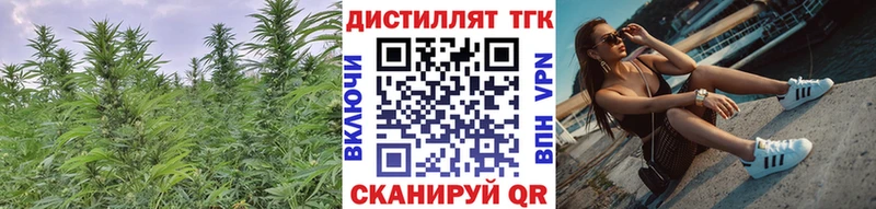 это Telegram Донской Дистиллят ТГК гашишное масло