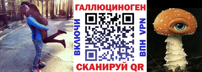Псилоцибиновые грибы прущие грибы  Донской 