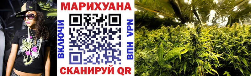 Шишки марихуана Ganja  наркошоп  Донской 